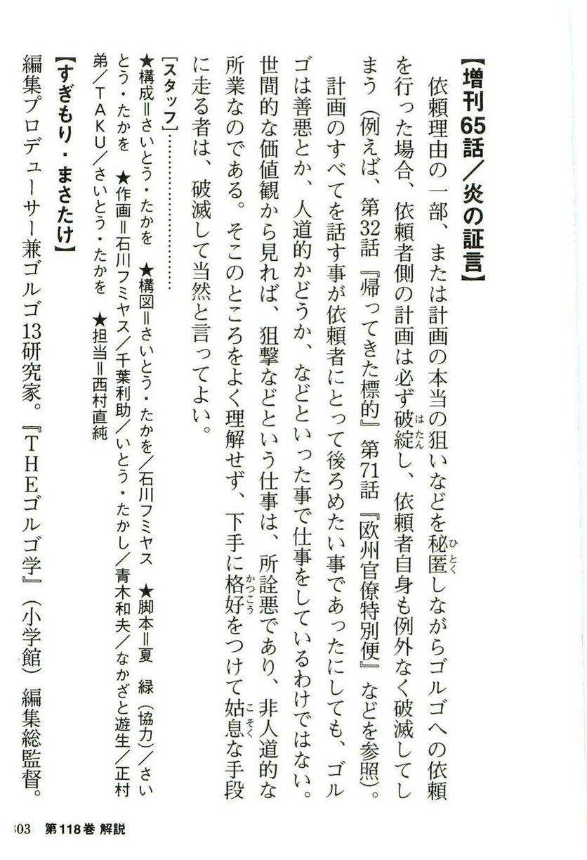 Page 303