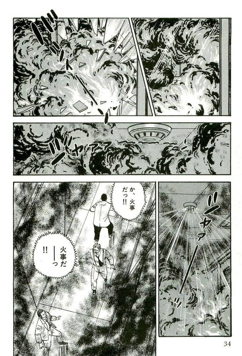 Page 34