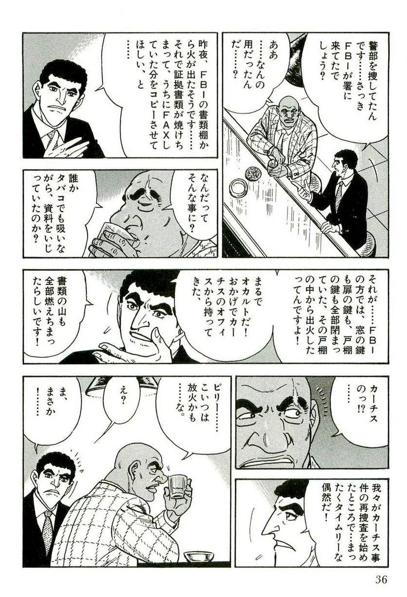 Page 36