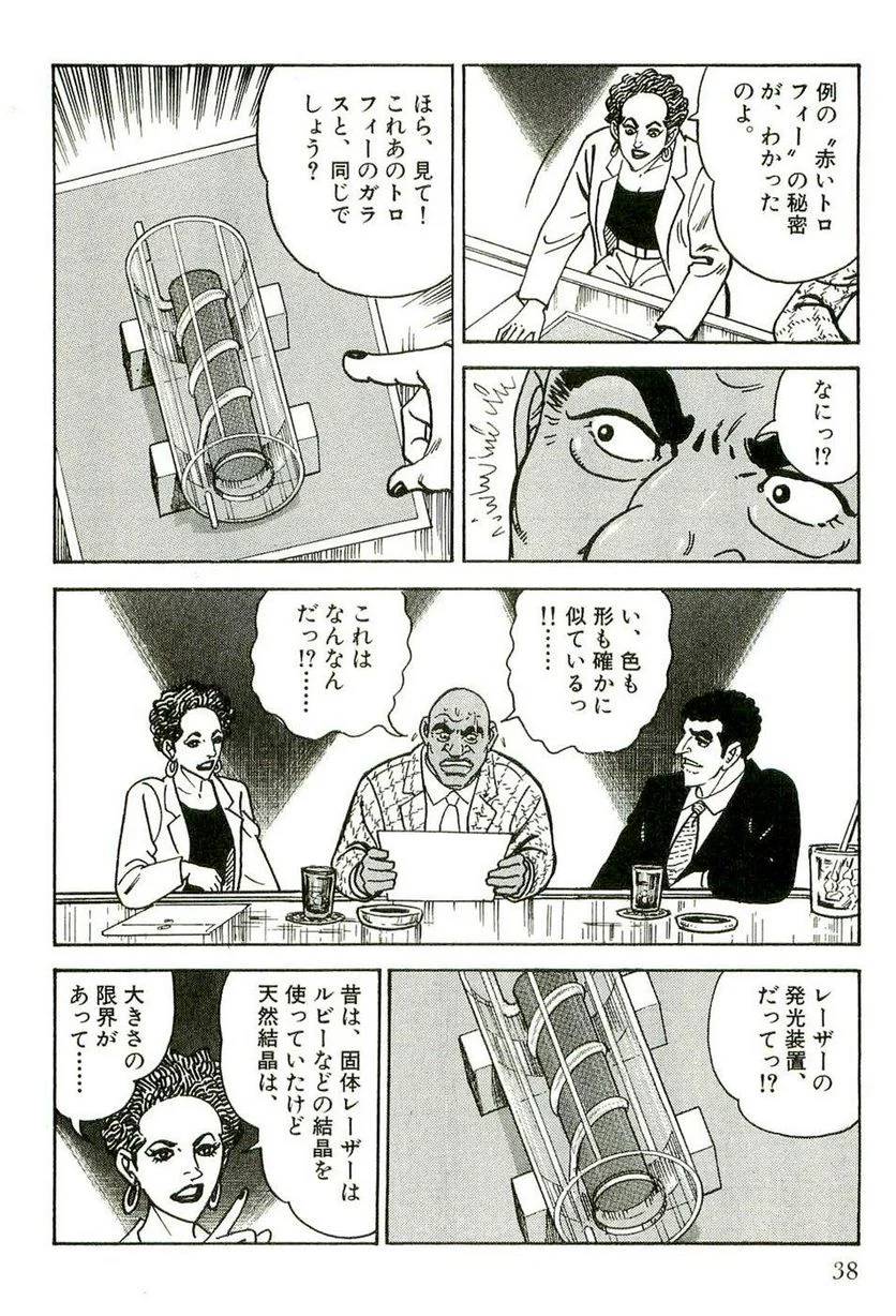 Page 38