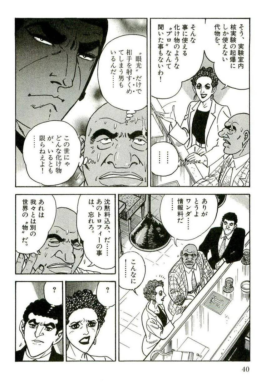 Page 40