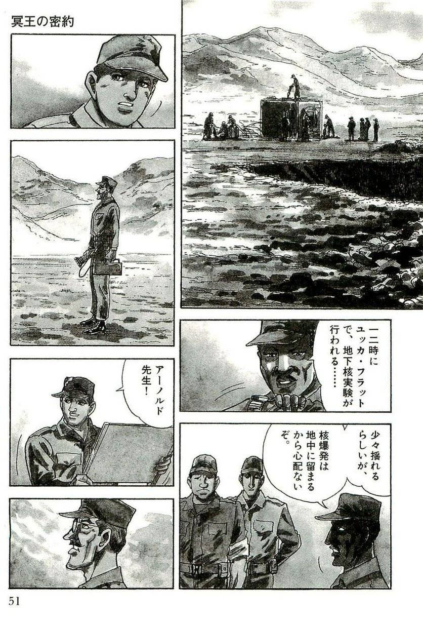 Page 51