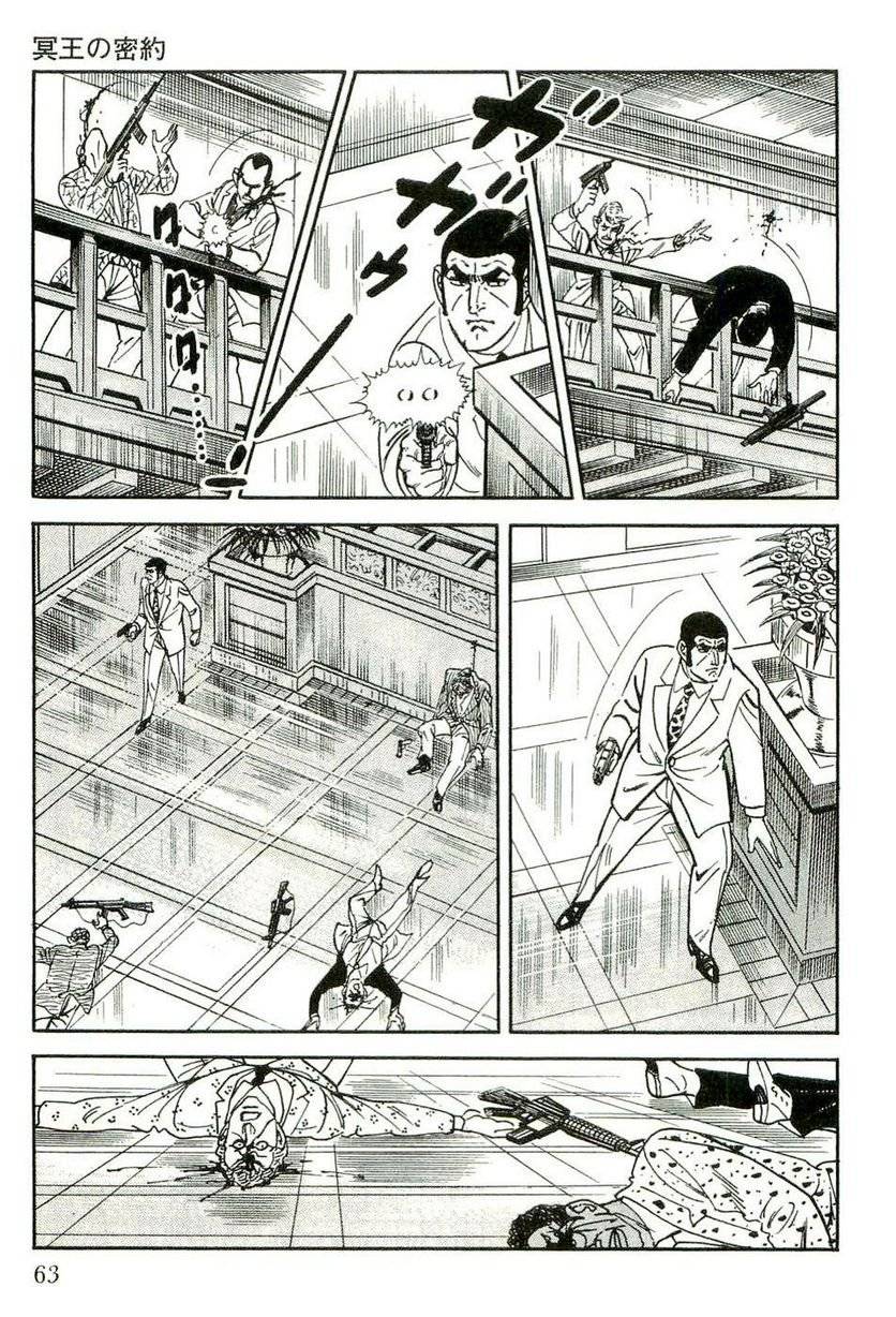 Page 63