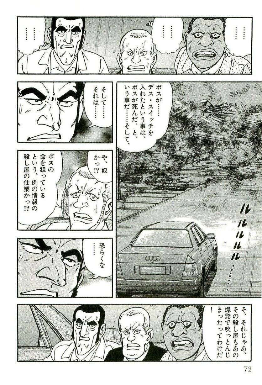 Page 72