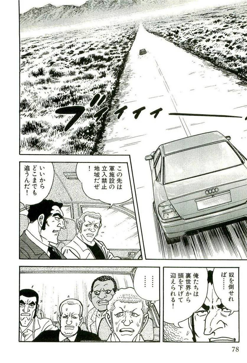 Page 78
