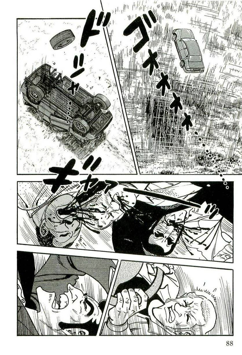 Page 88