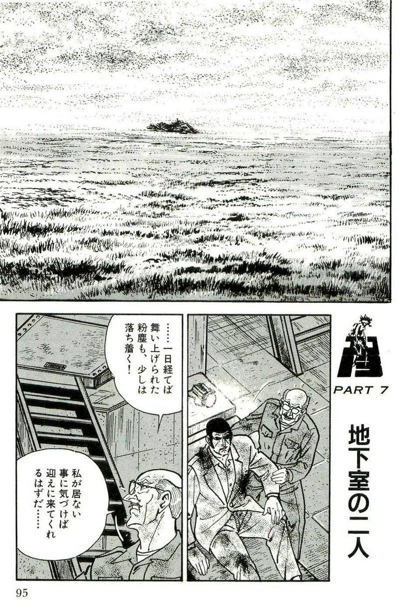 Page 95