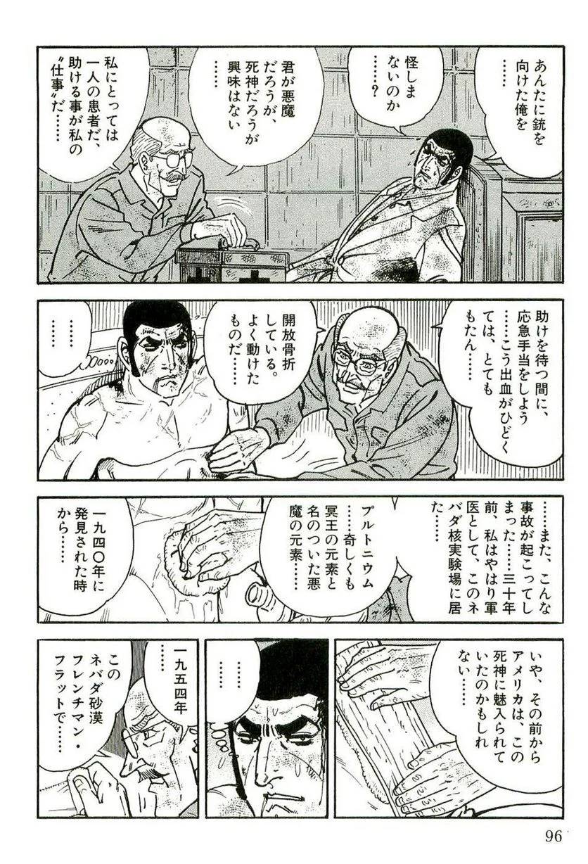 Page 96
