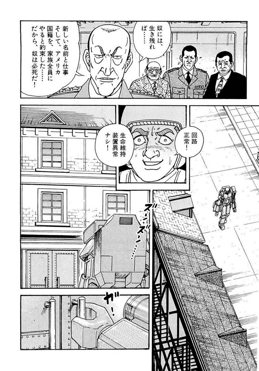 Page 262