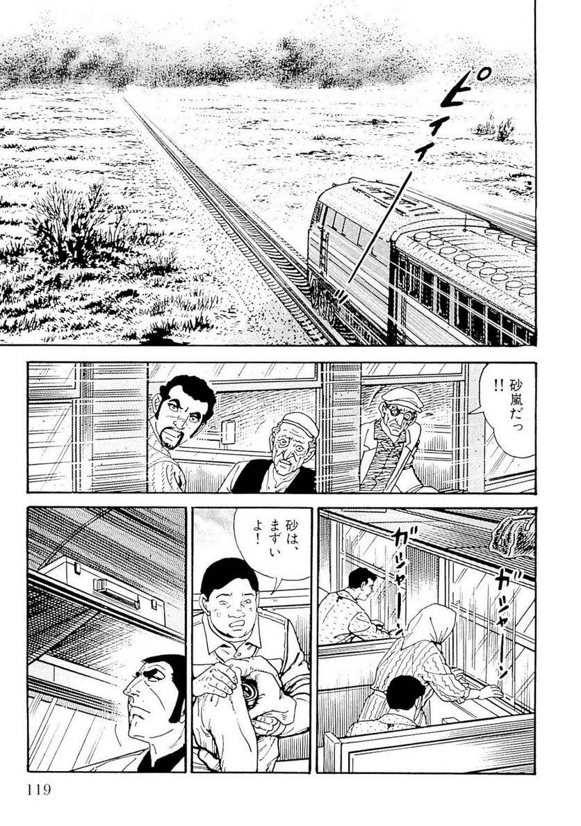 Page 119