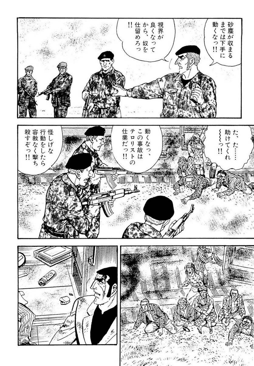 Page 130
