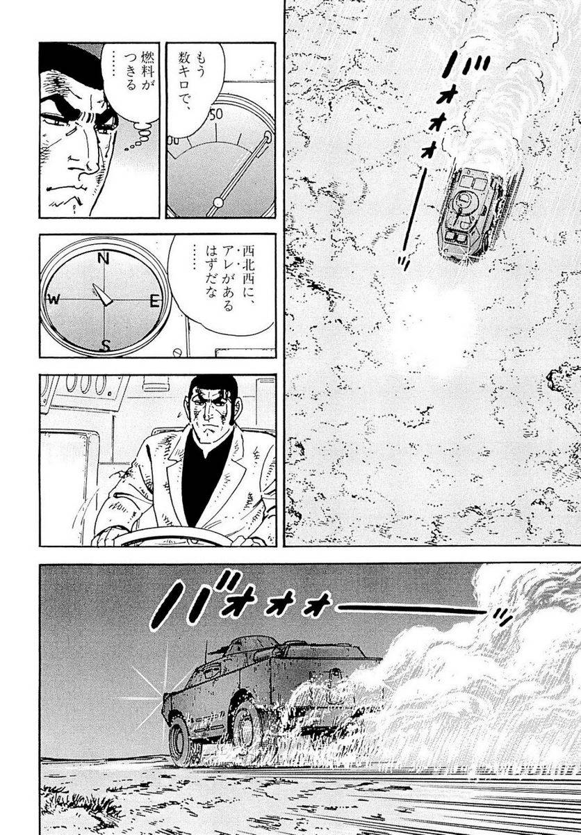 Page 146