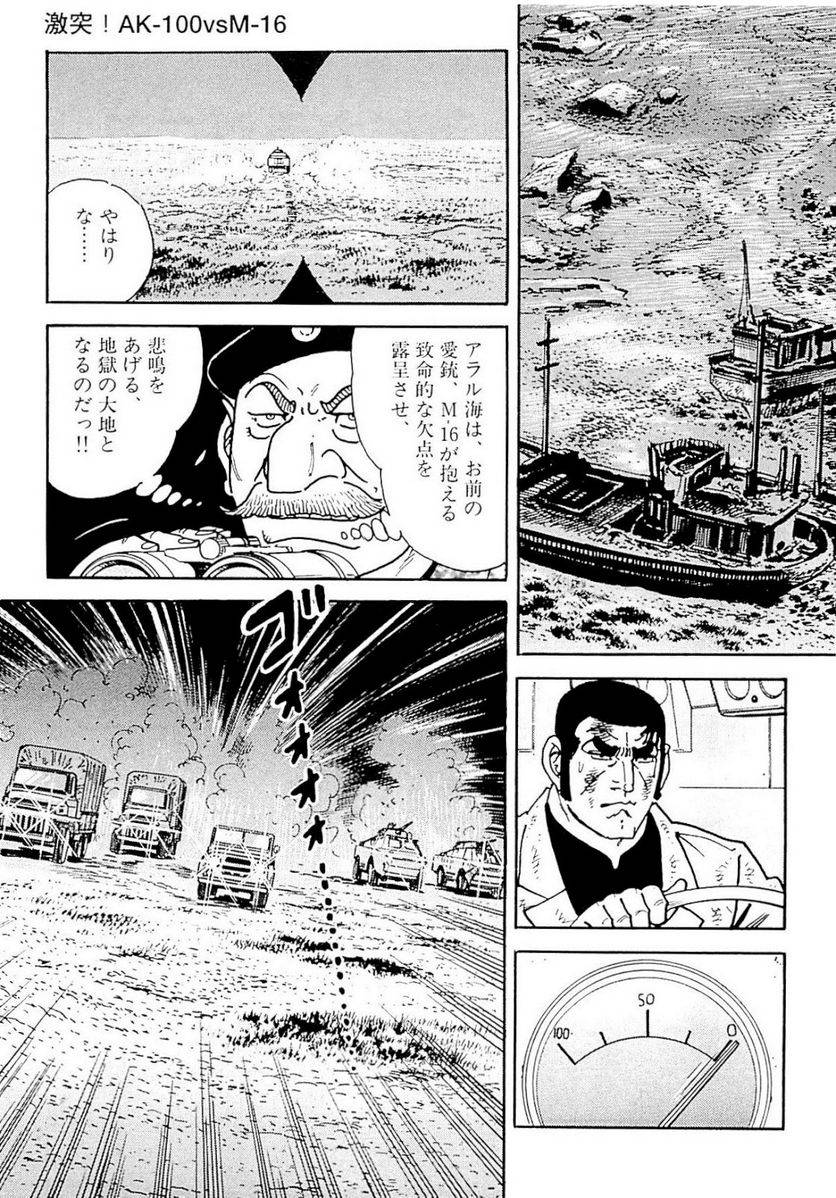 Page 153