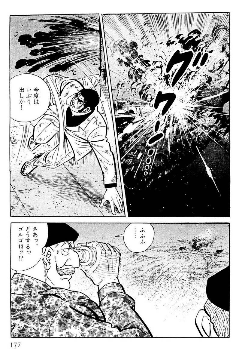 Page 177
