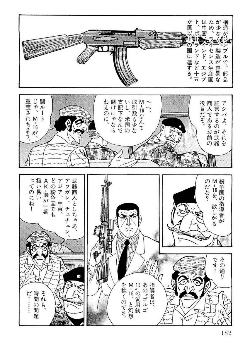 Page 182