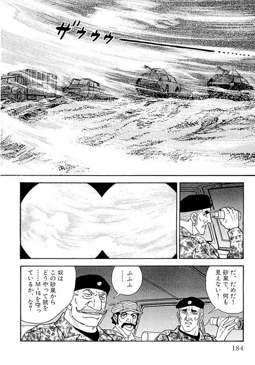 Page 184