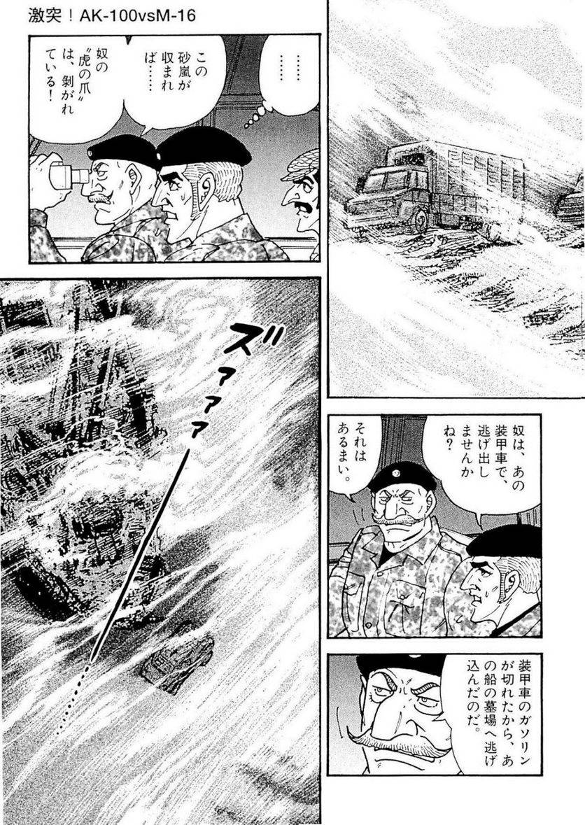 Page 185