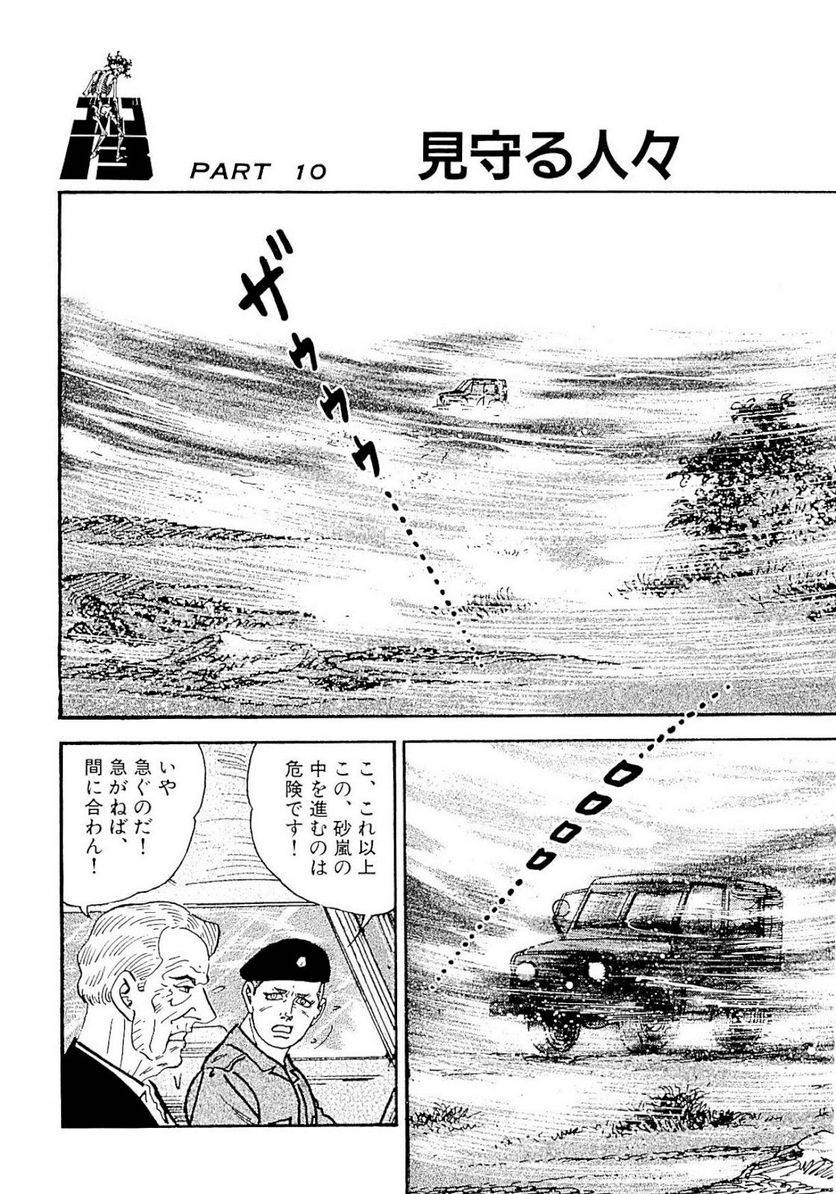 Page 188