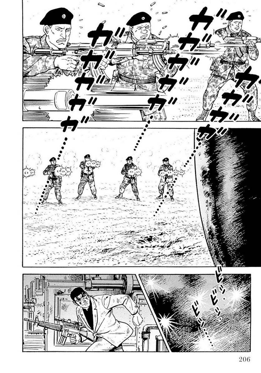 Page 206