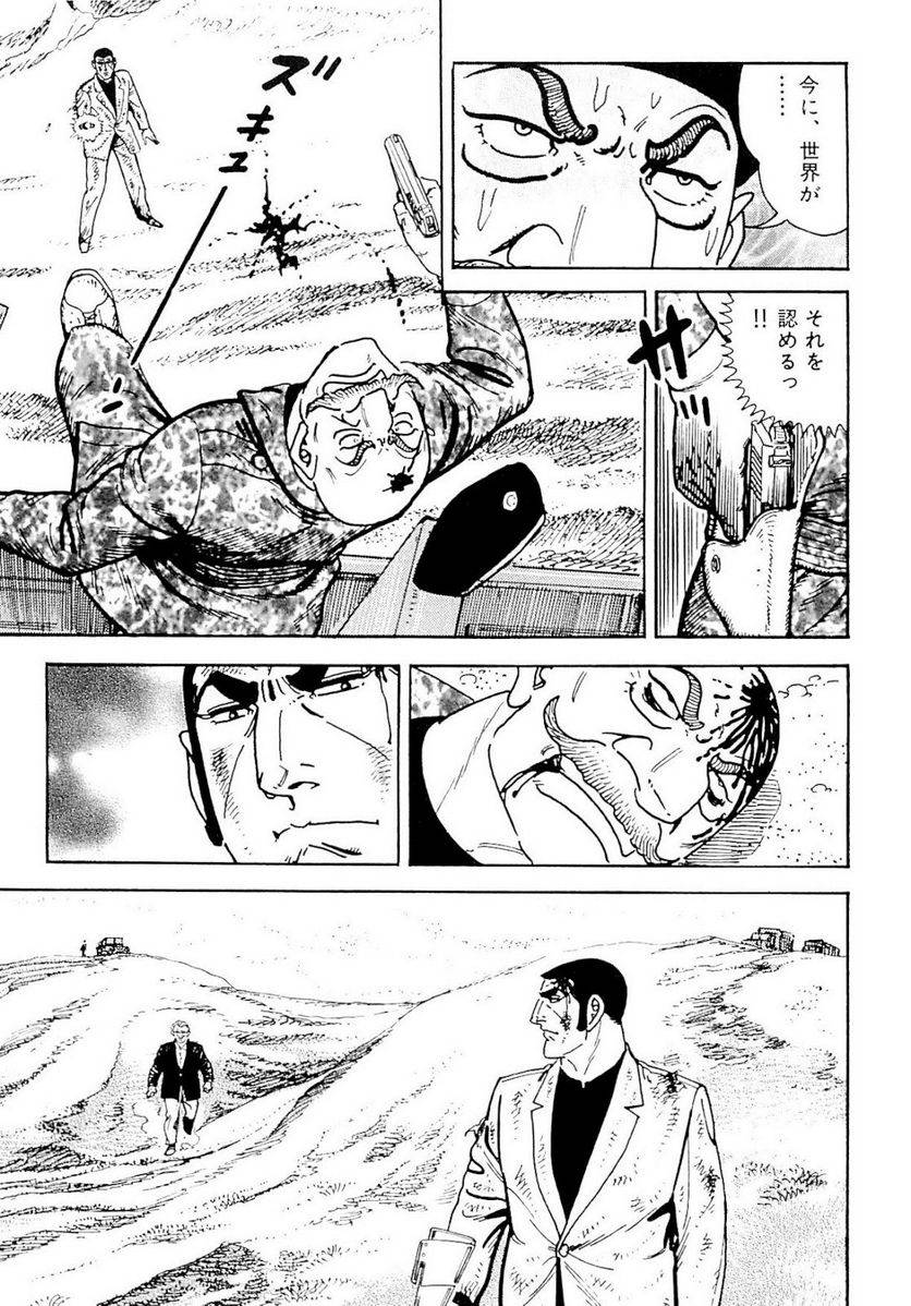 Page 213
