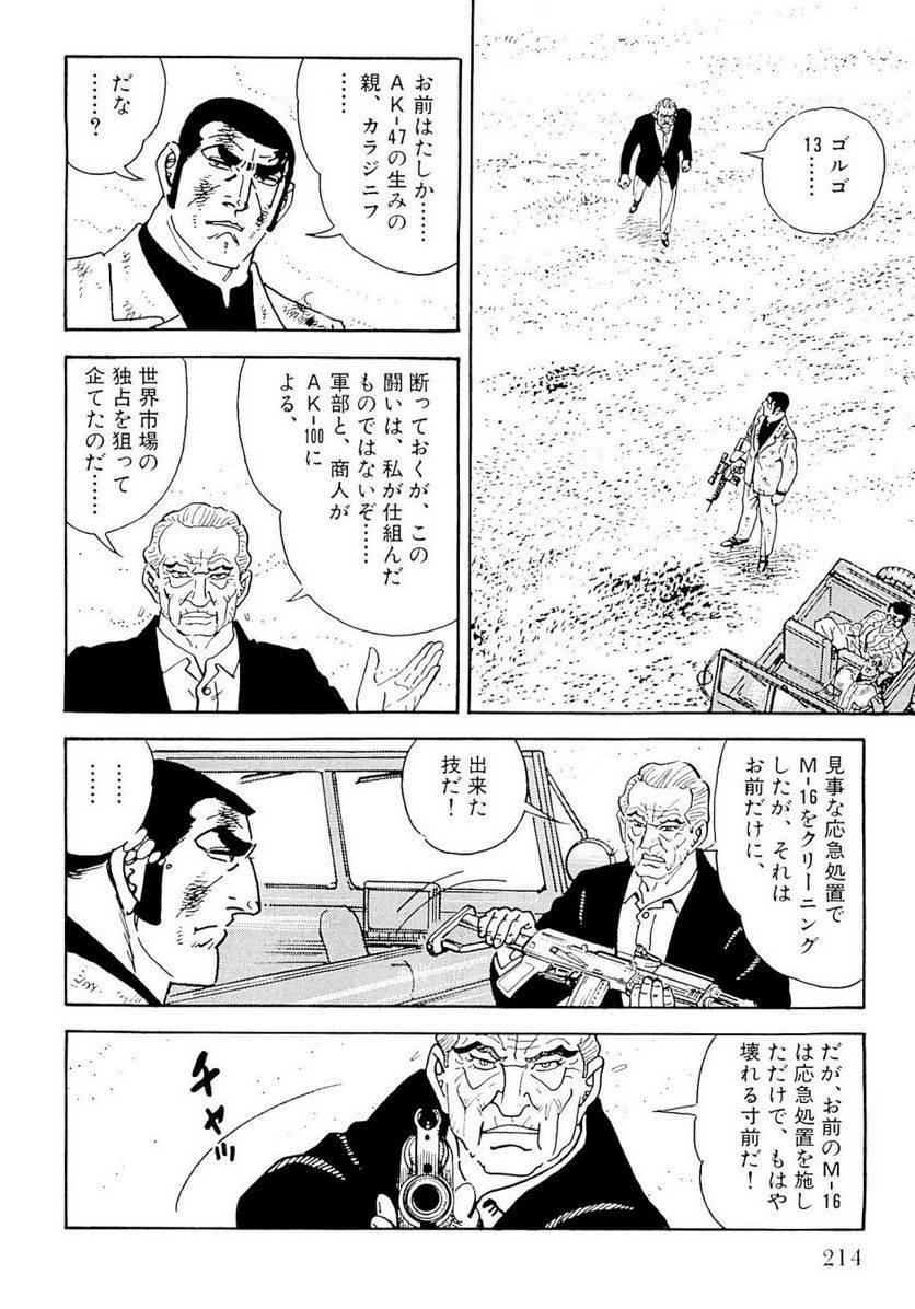 Page 214
