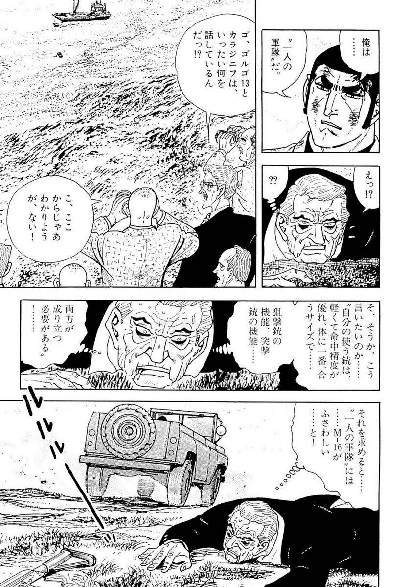 Page 217