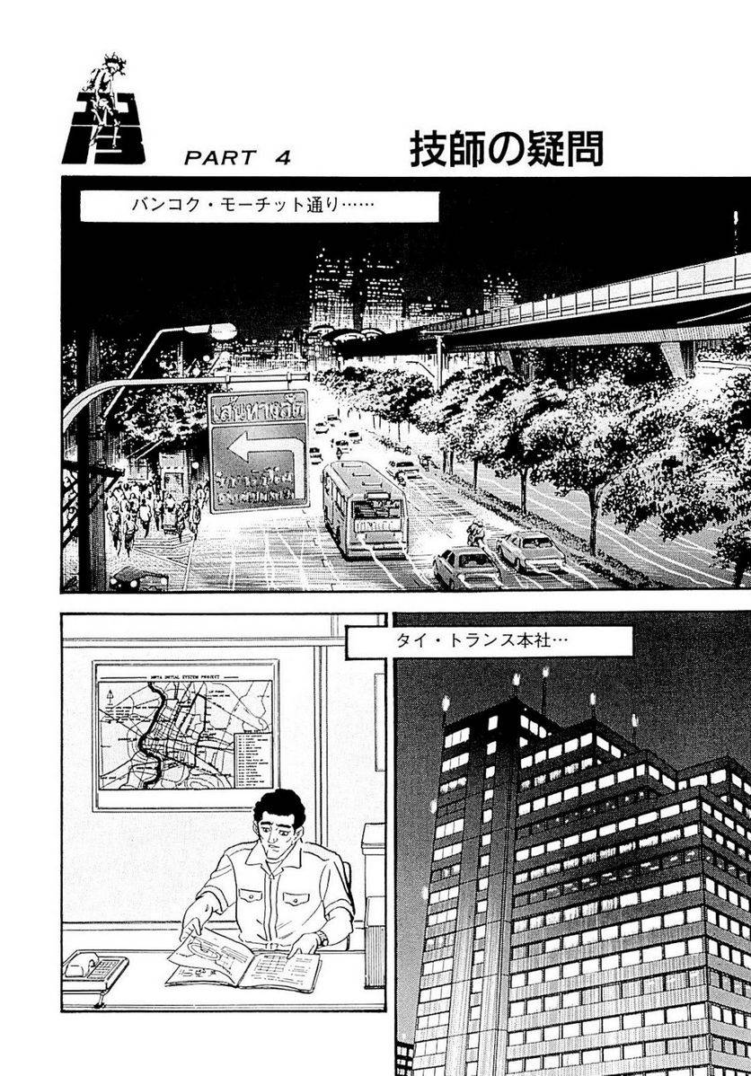 Page 236