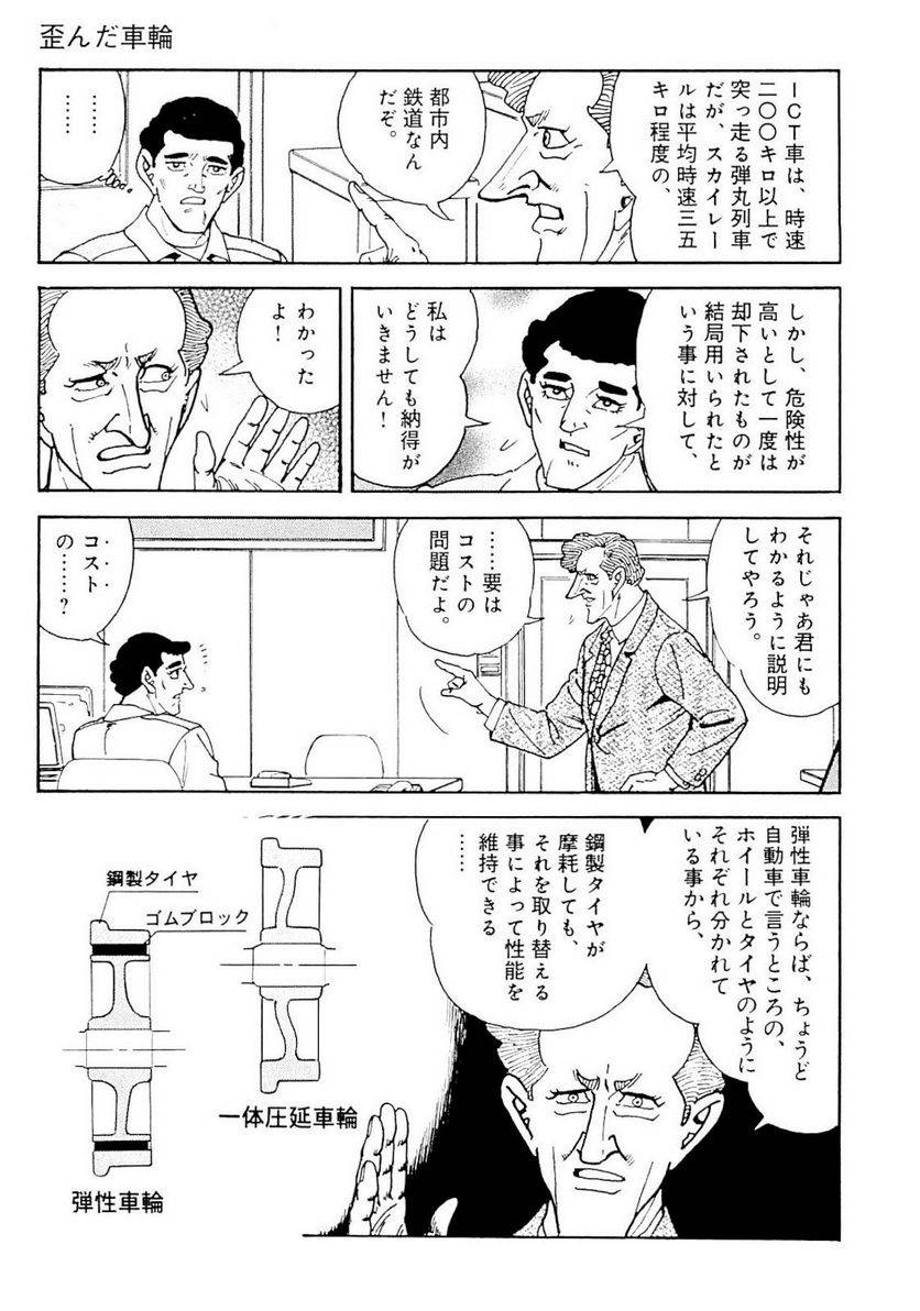 Page 239