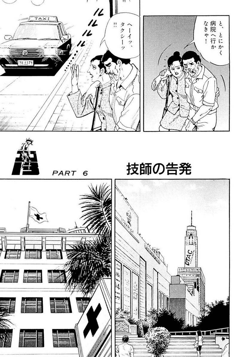 Page 247