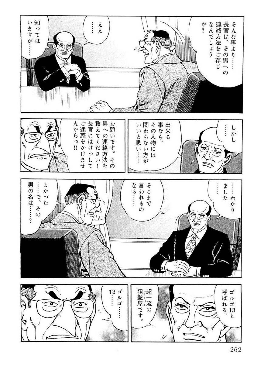 Page 262