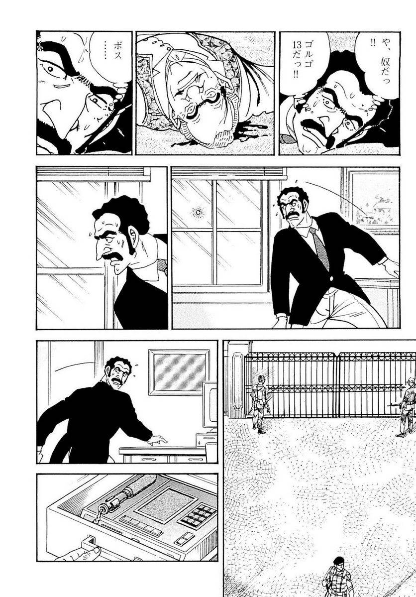 Page 270