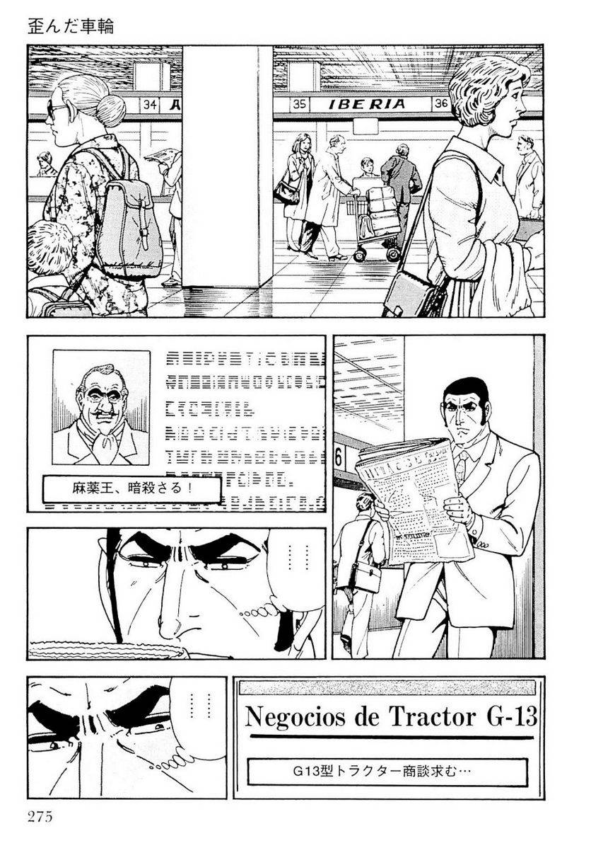 Page 275