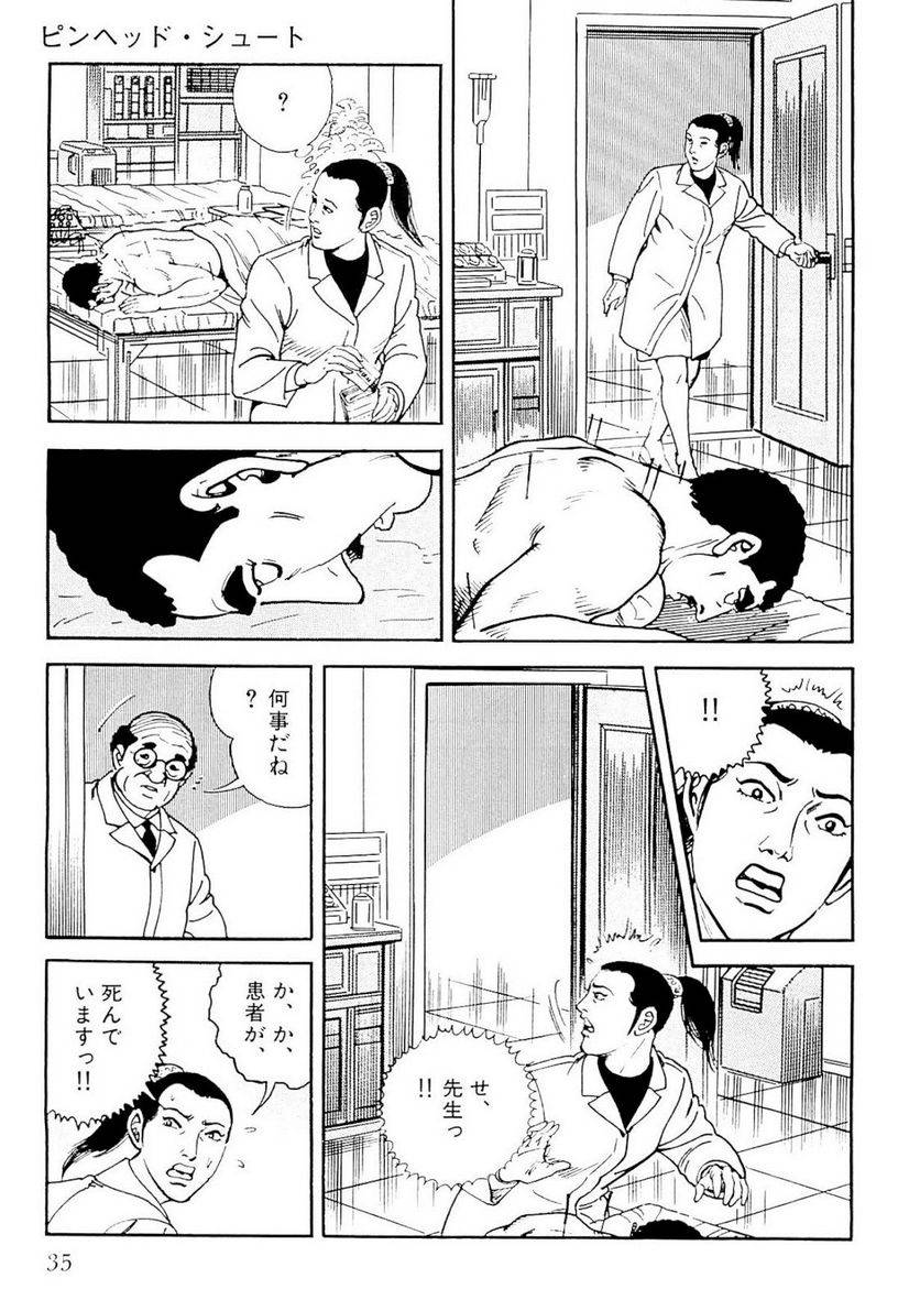 Page 35