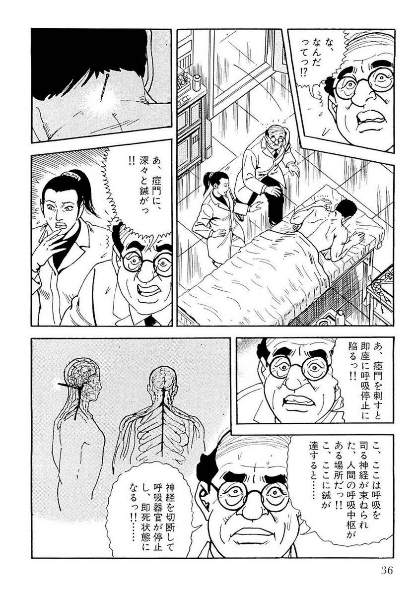 Page 36