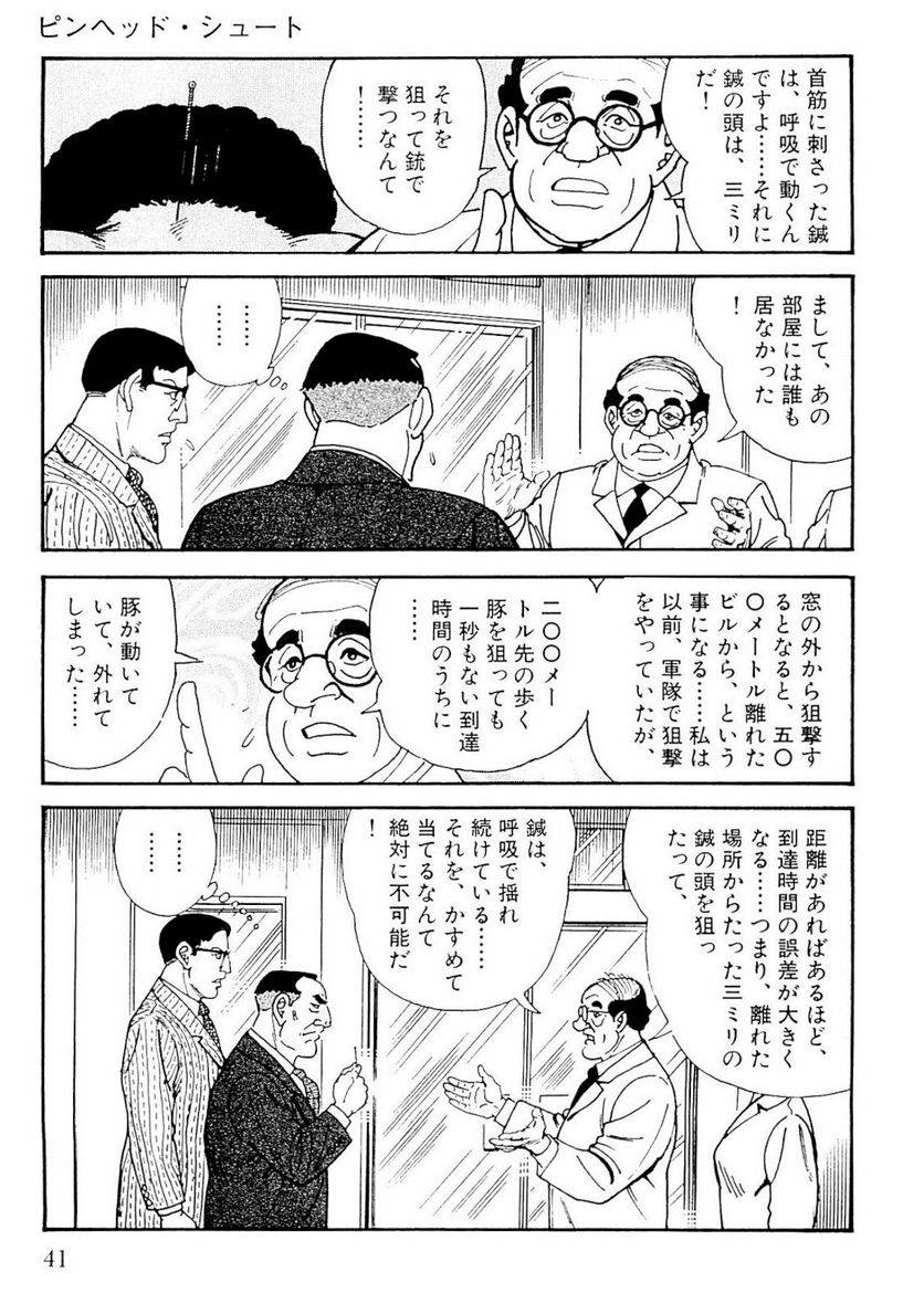 Page 41