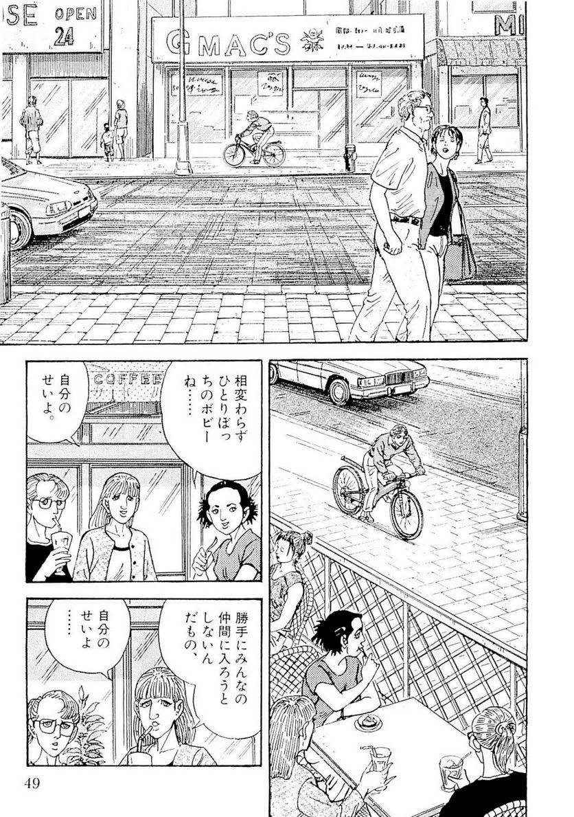 Page 49