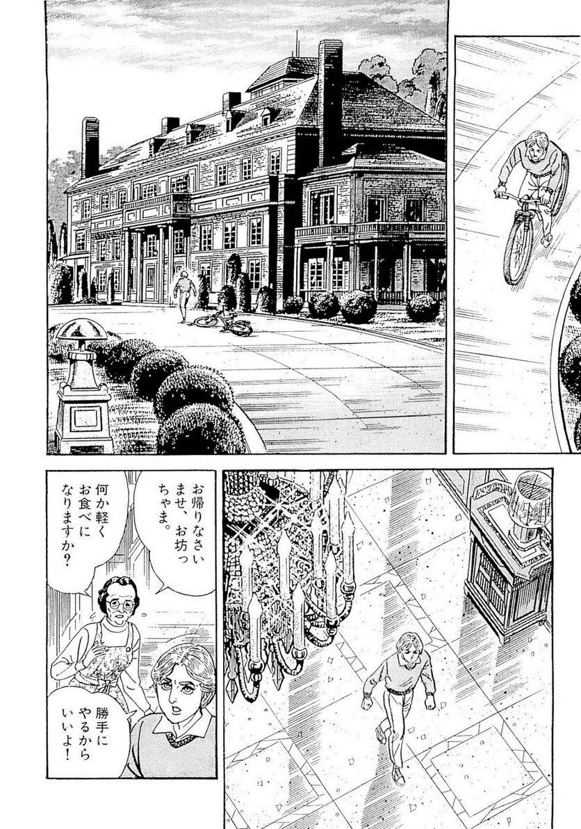 Page 50