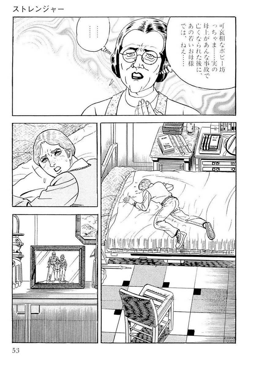 Page 53
