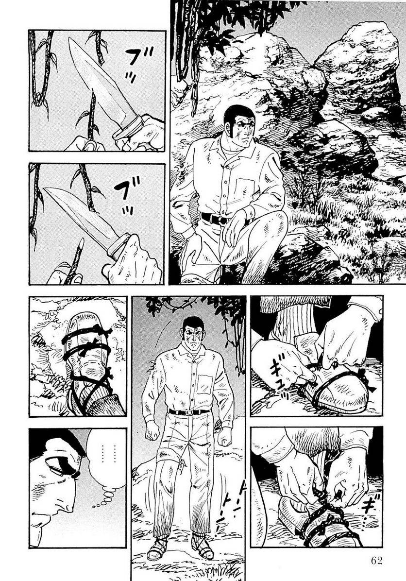 Page 62