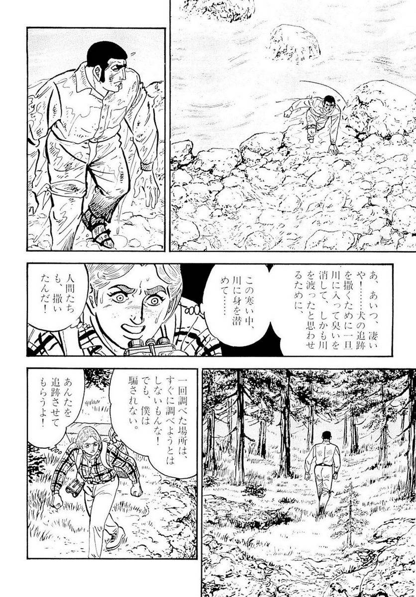 Page 70