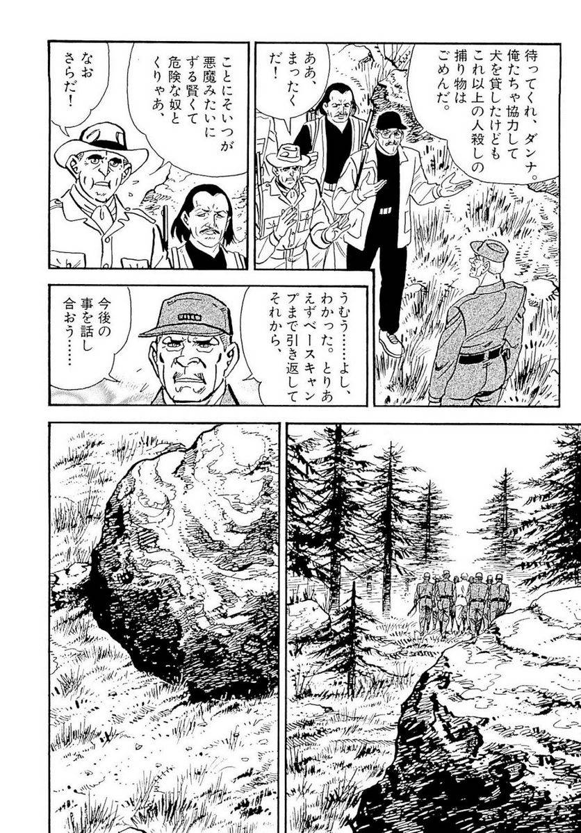 Page 80