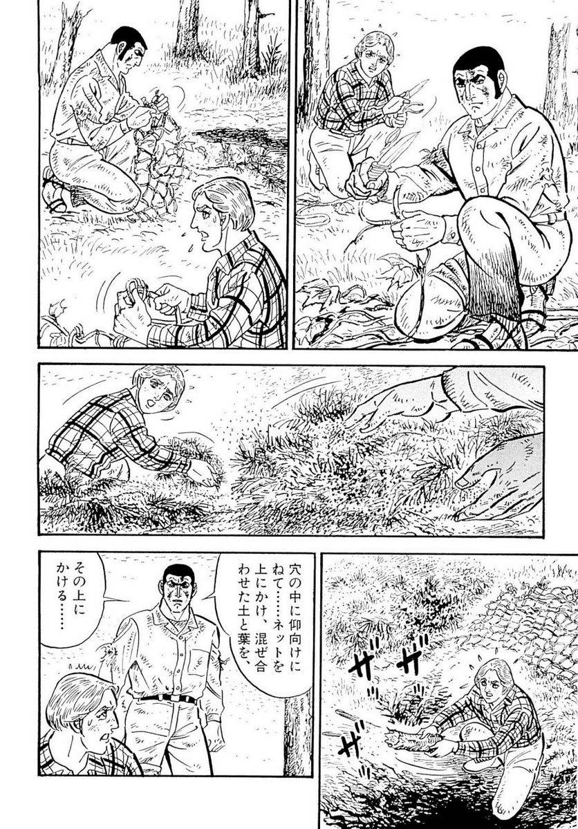 Page 88