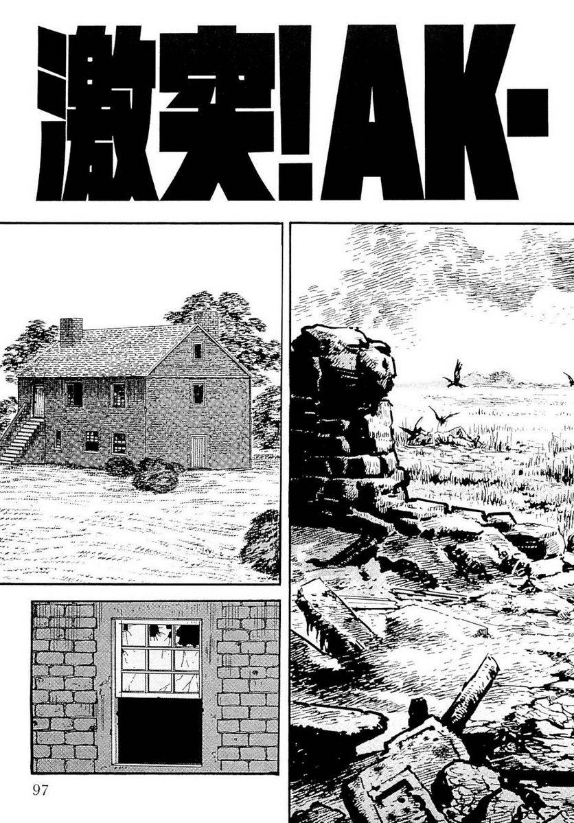 Page 97