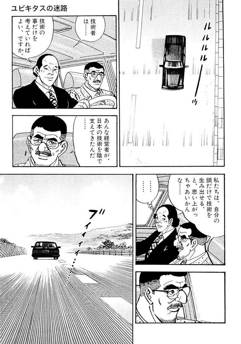 Page 169