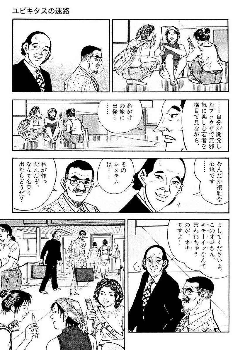 Page 173