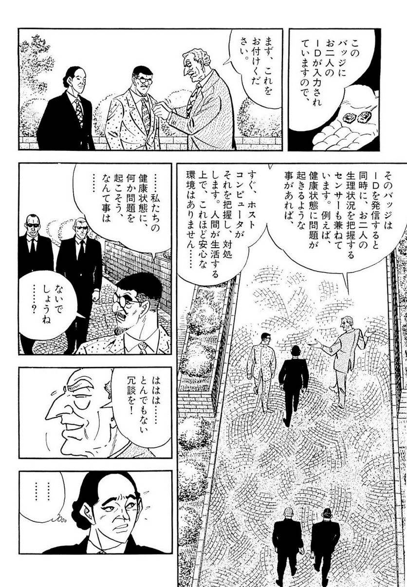 Page 188