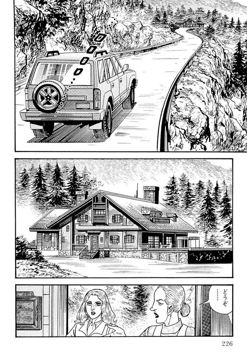 Page 224