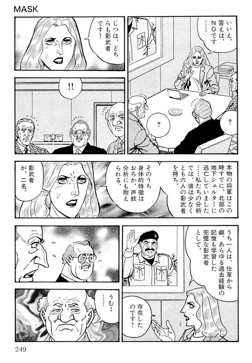 Page 247