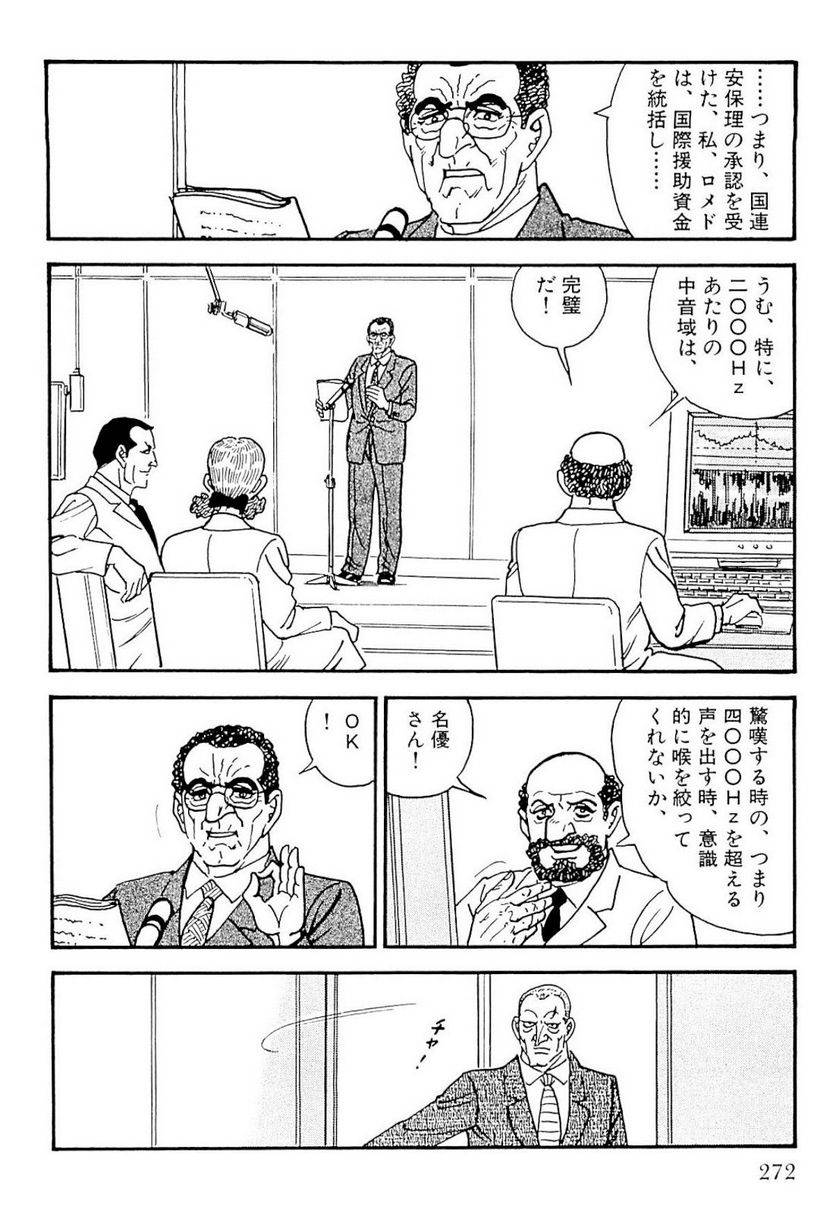Page 270