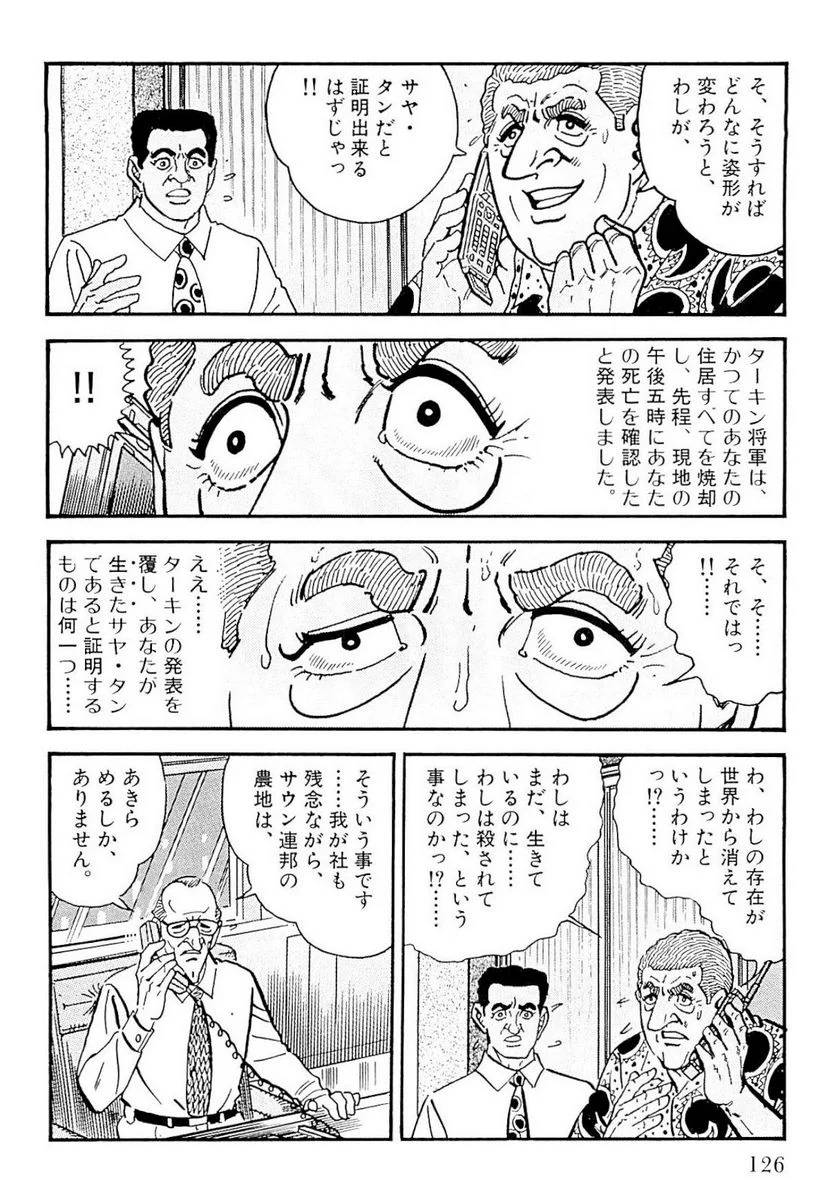Page 126